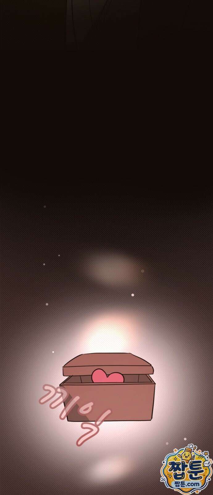 마피아 내니 104화 52