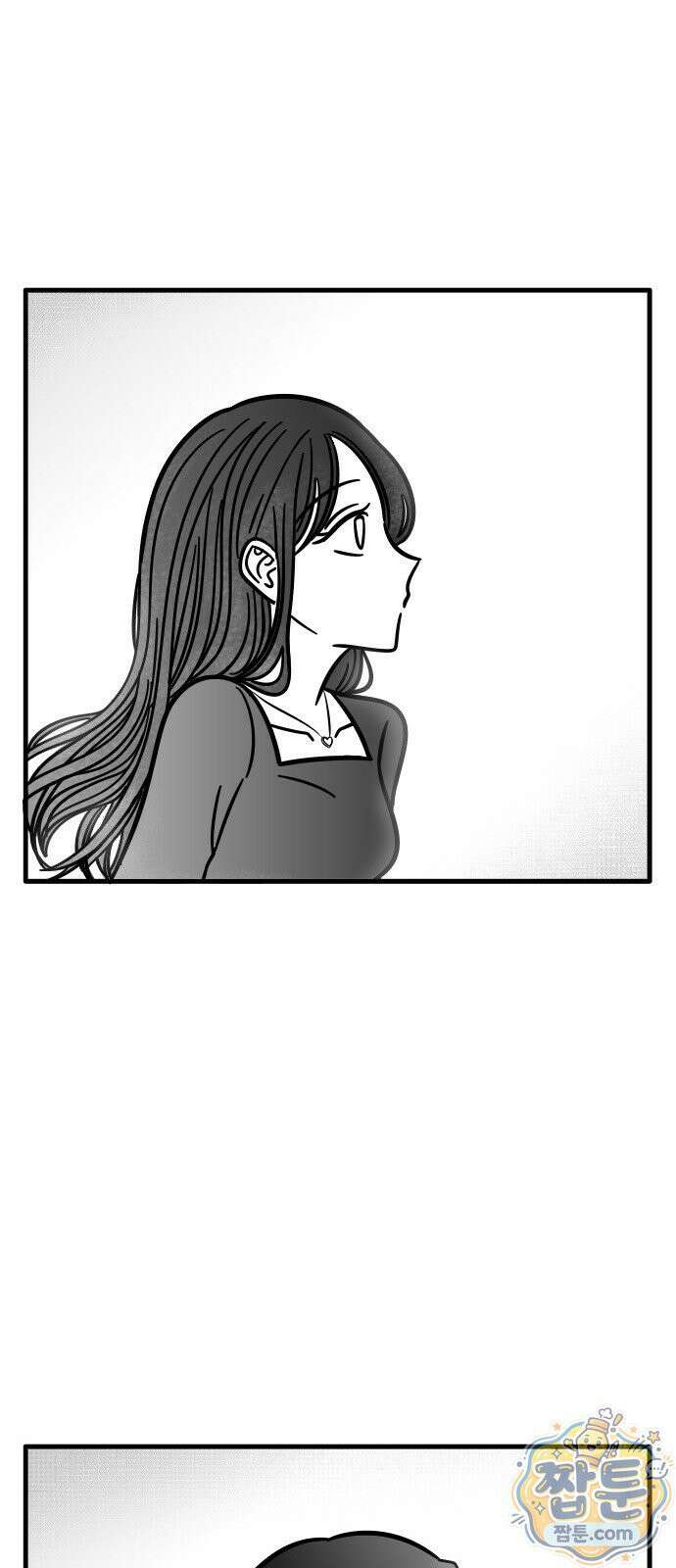 이레즈미 소개팅남 15화 3