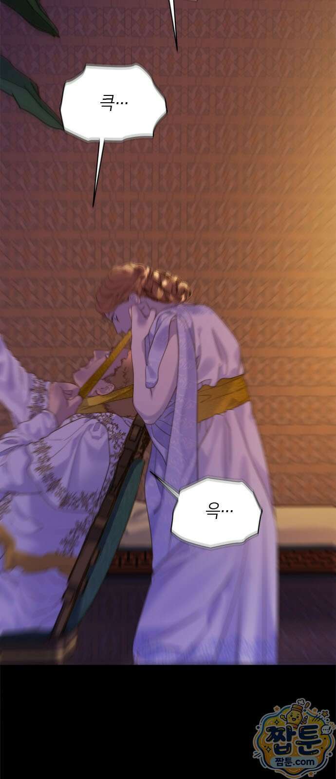 논 투아 37화 5