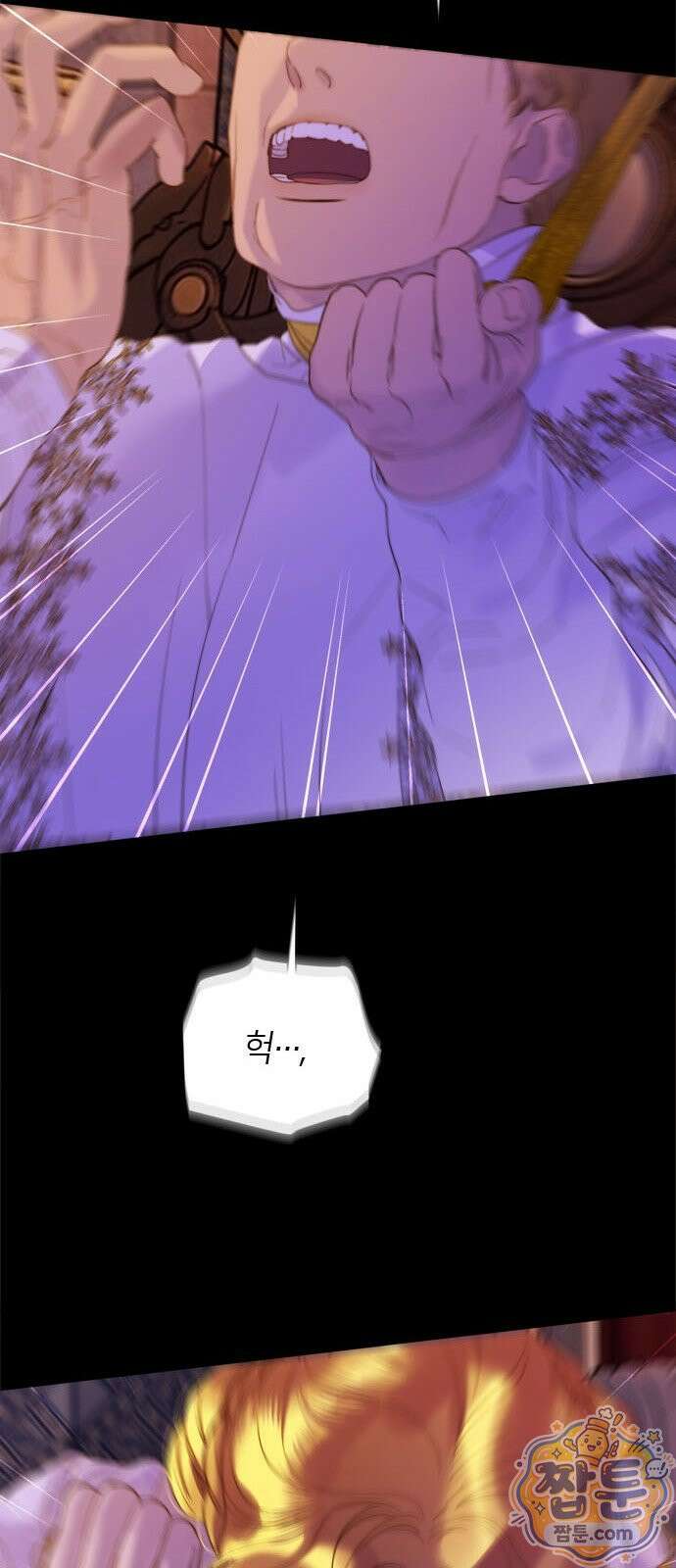 논 투아 37화 7