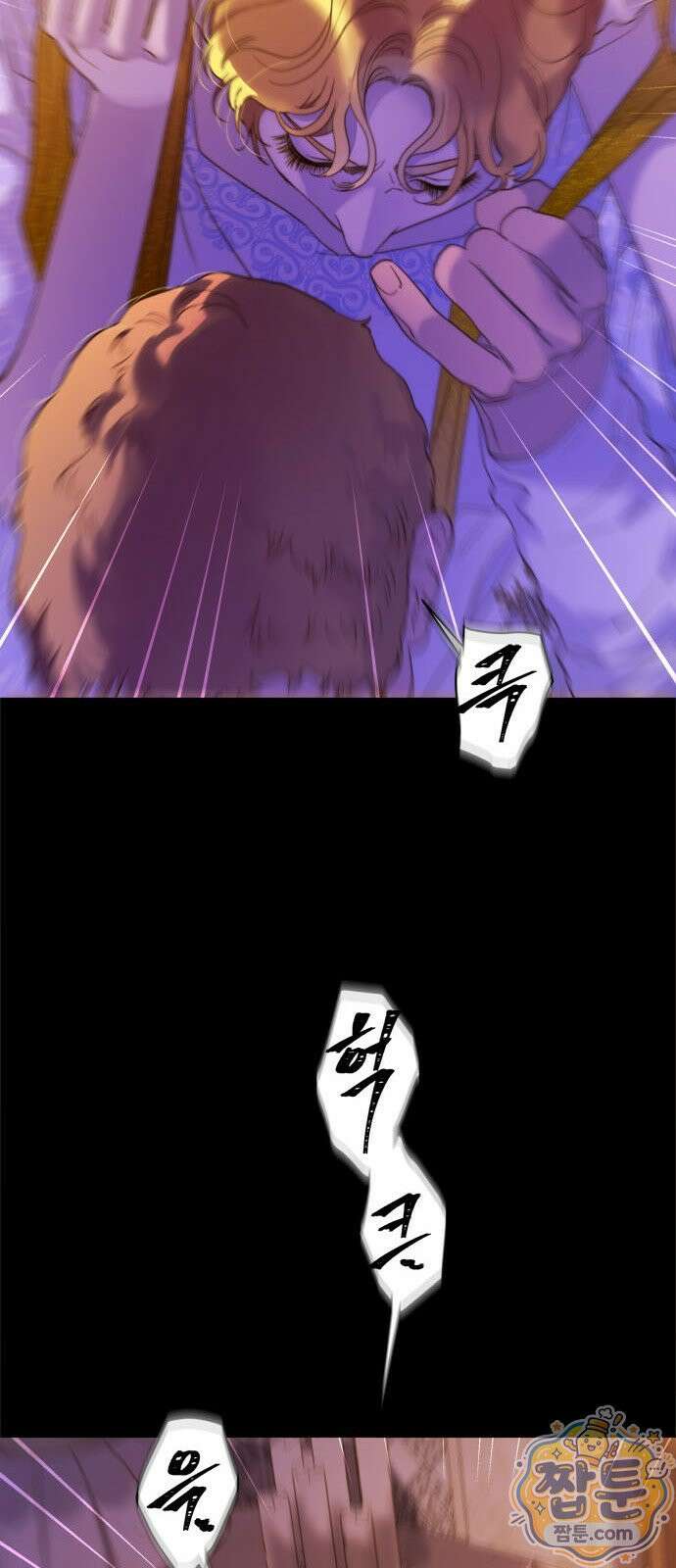 논 투아 37화 8