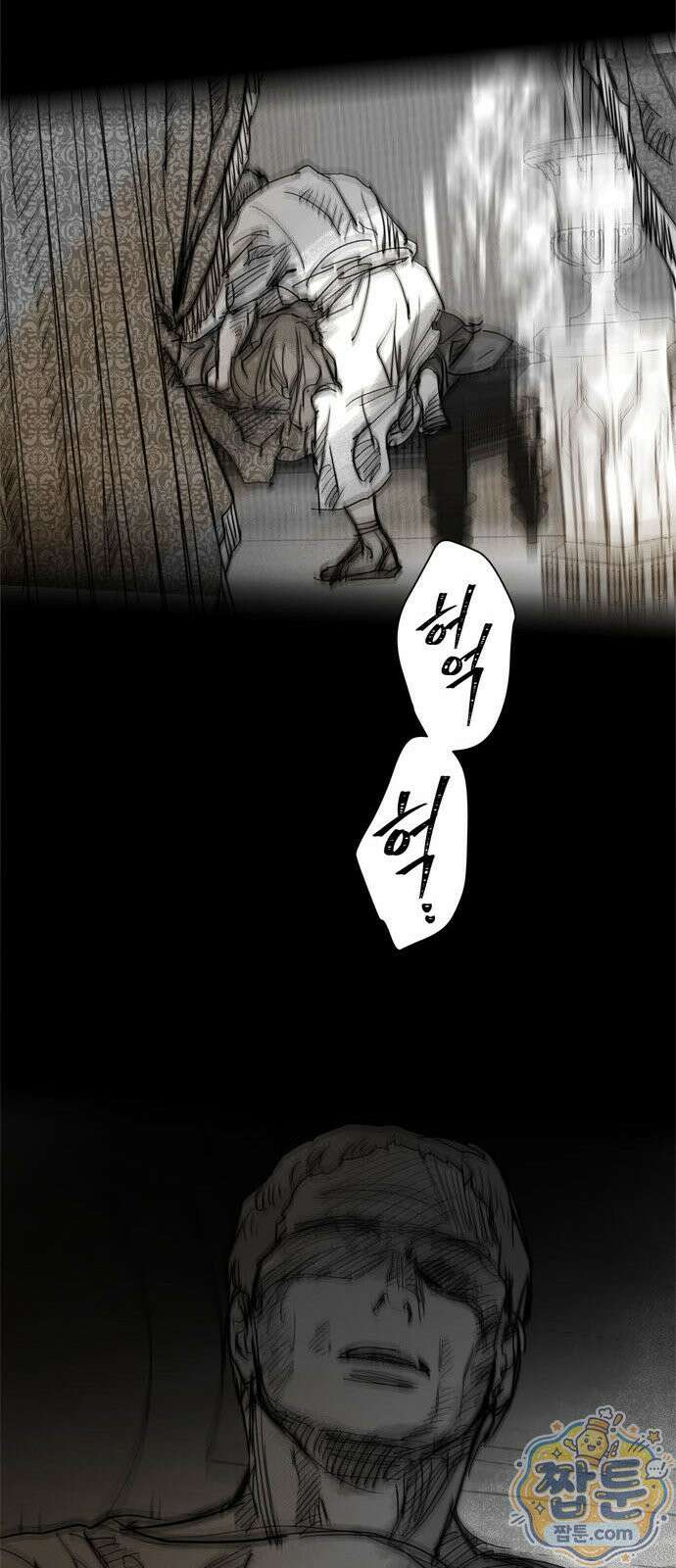 논 투아 37화 14