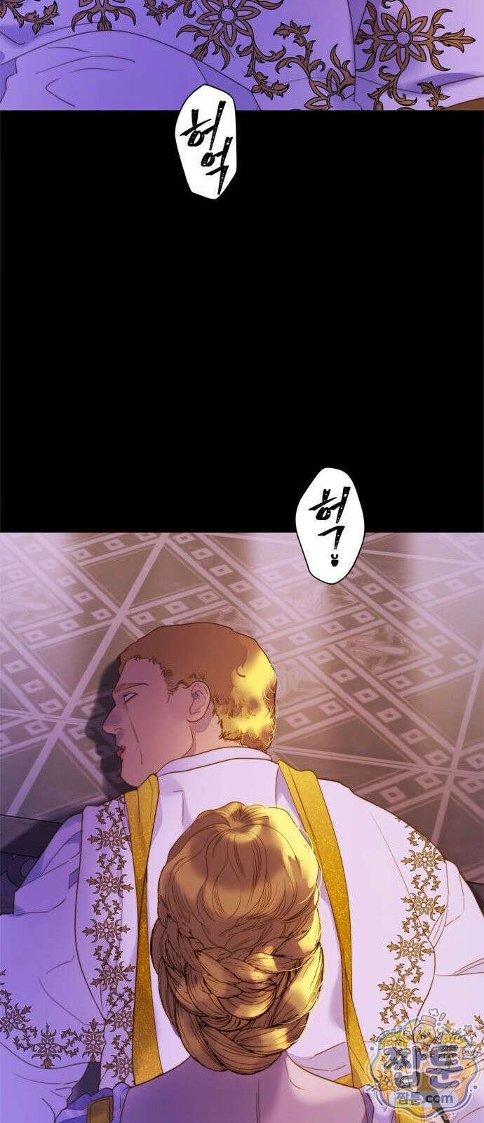 논 투아 37화 25
