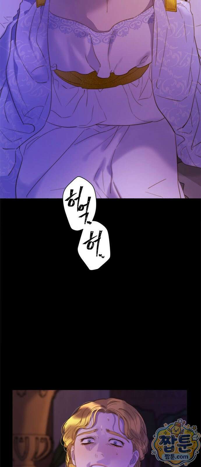 논 투아 37화 26