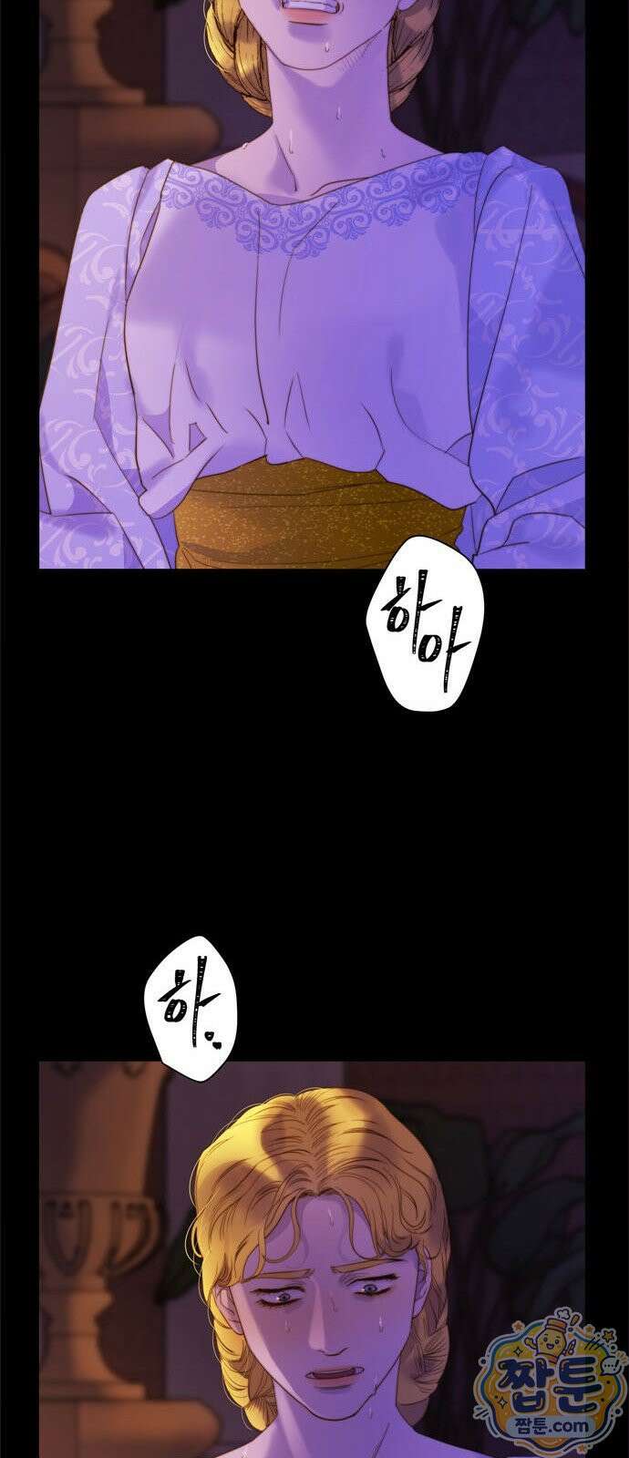 논 투아 37화 27