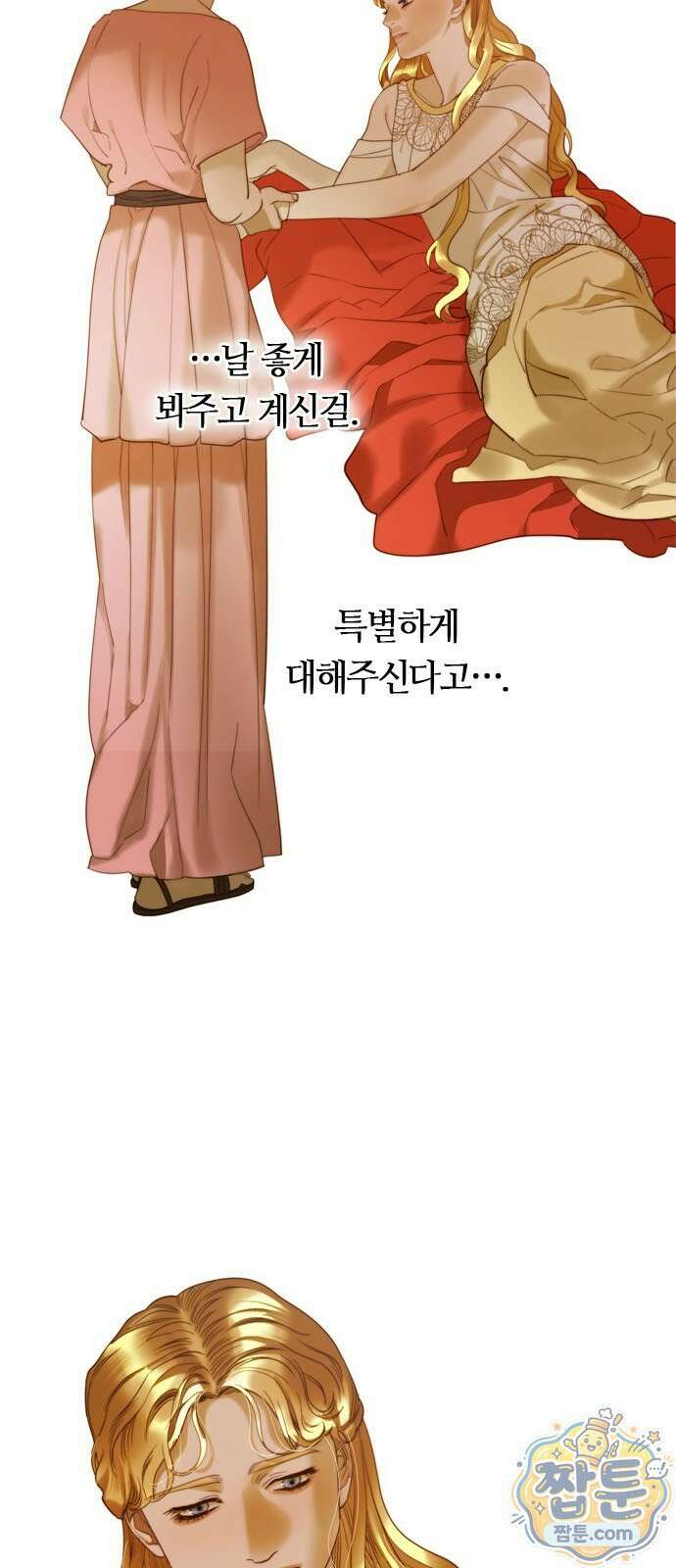 논 투아 37화 59