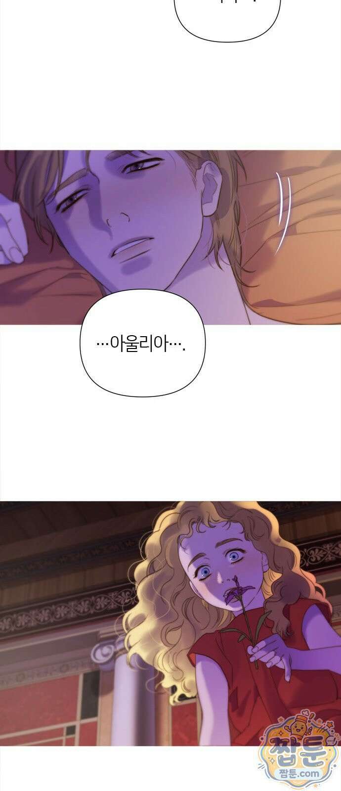 논 투아 37화 74