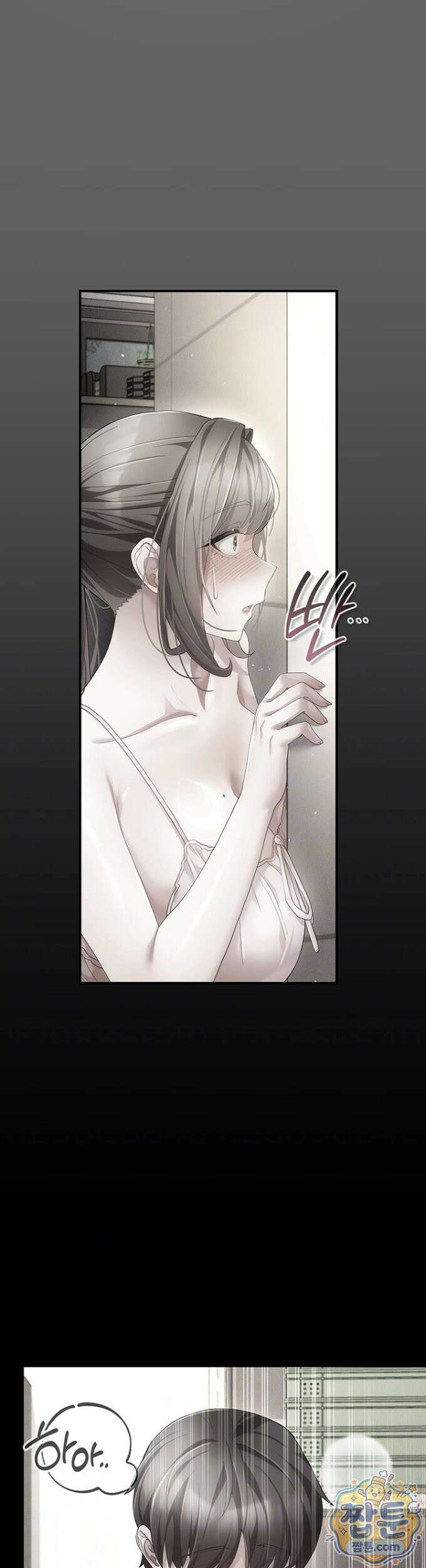 치한순애 12화 7