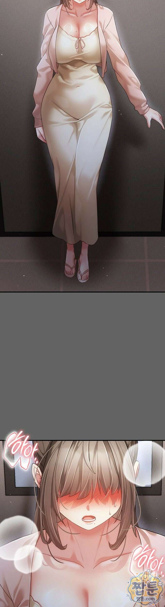 치한순애 12화 31