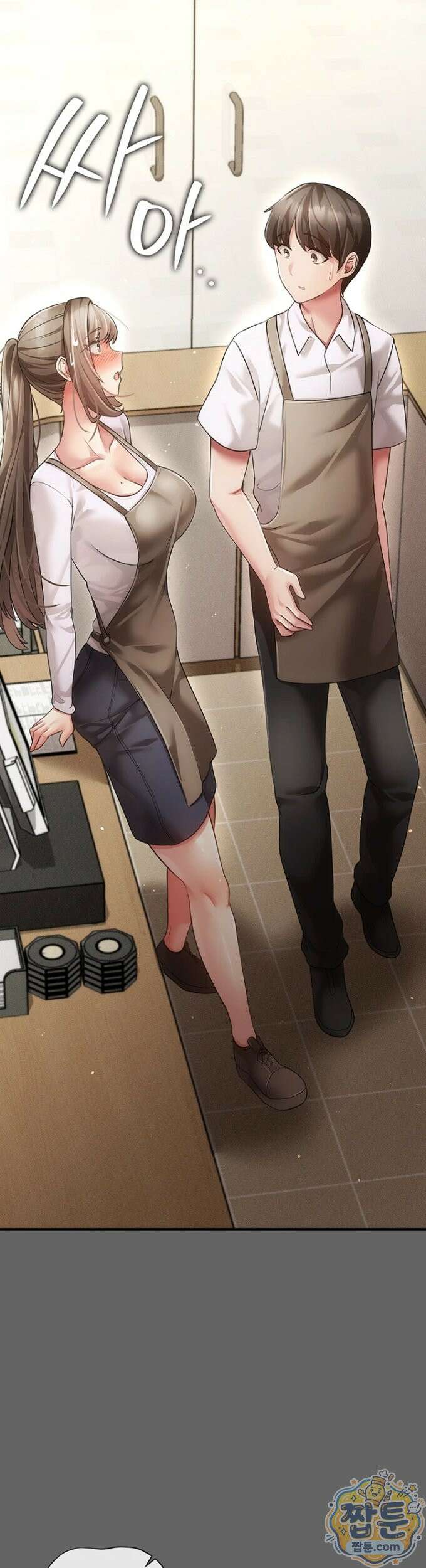 치한순애 12화 59