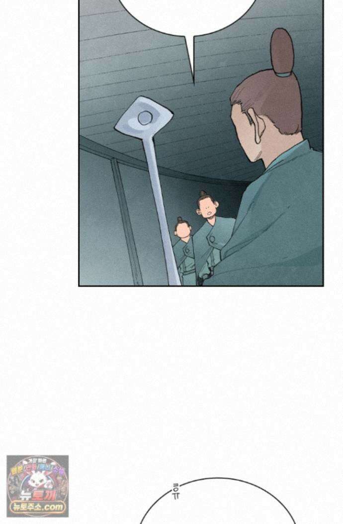 성무신결 956화 2