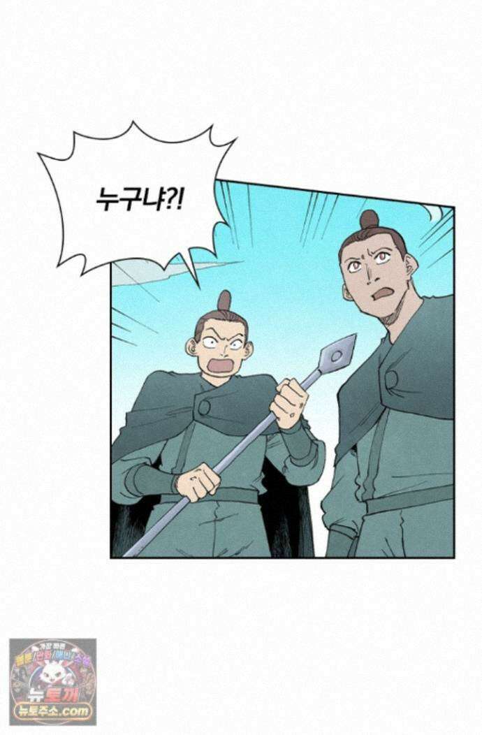 성무신결 956화 23