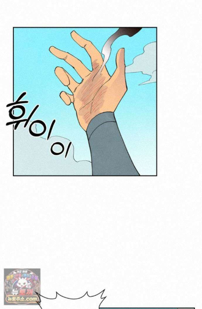 성무신결 956화 31