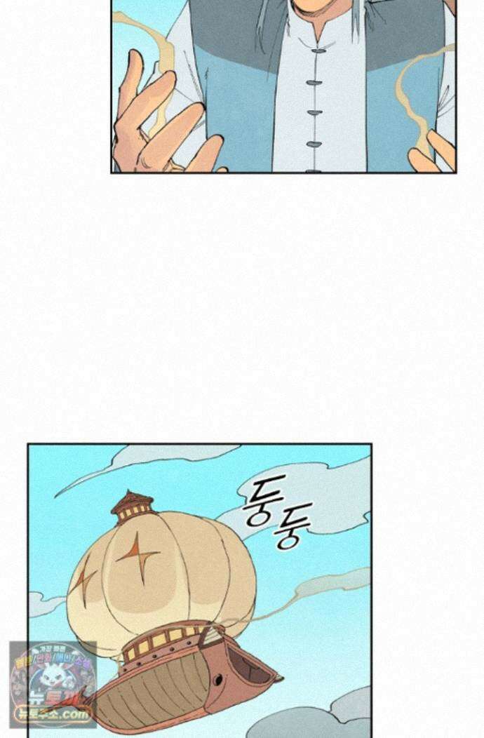 성무신결 956화 35