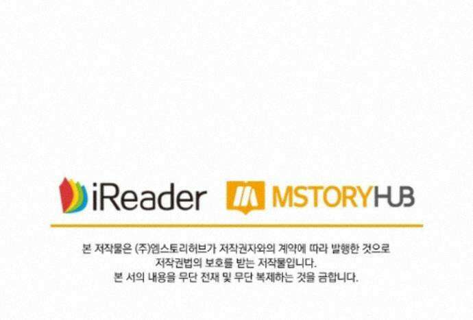 성무신결 956화 42