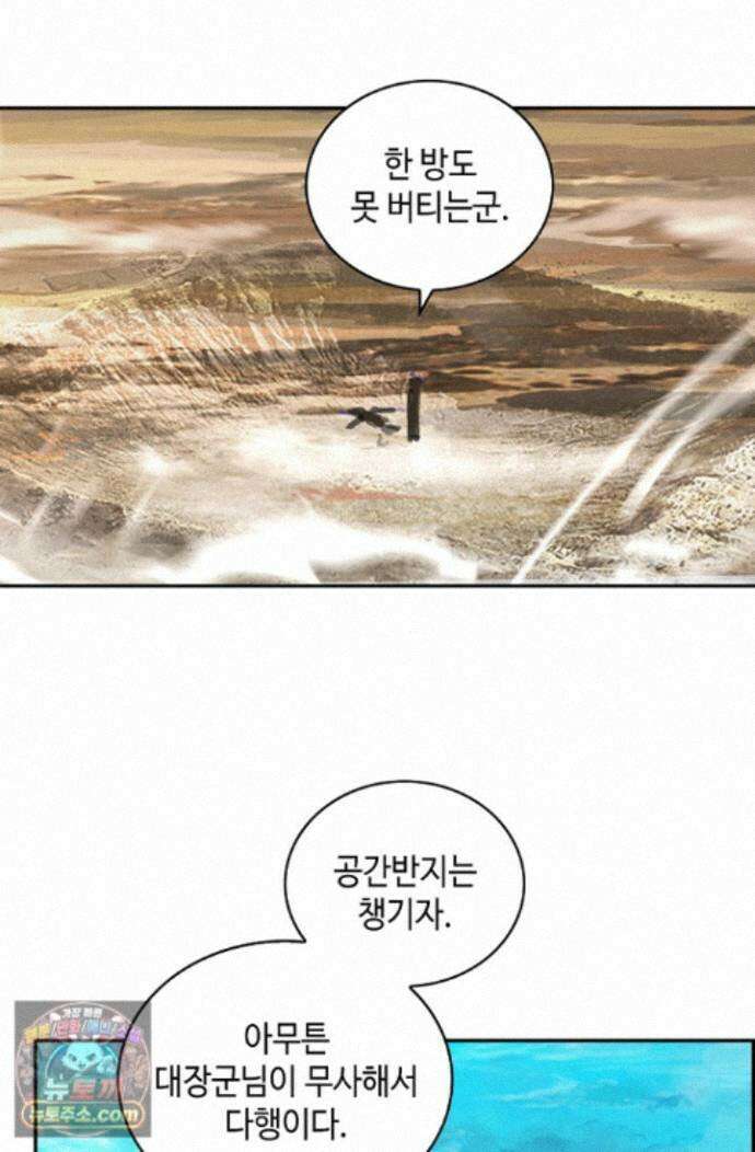 무련전봉 2016화 3