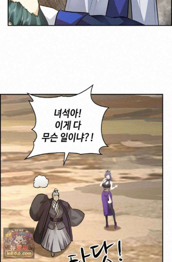 무련전봉 2016화 5