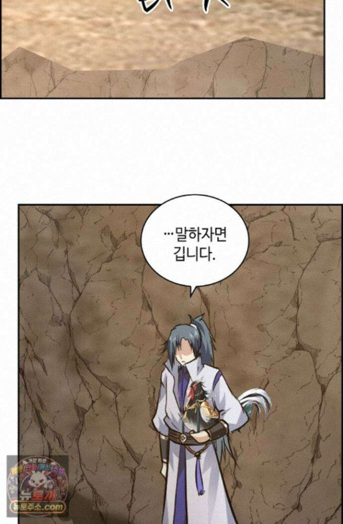 무련전봉 2016화 6