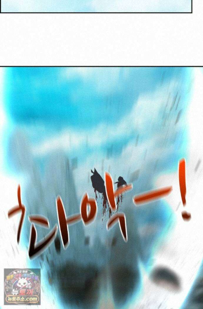 무련전봉 2016화 11