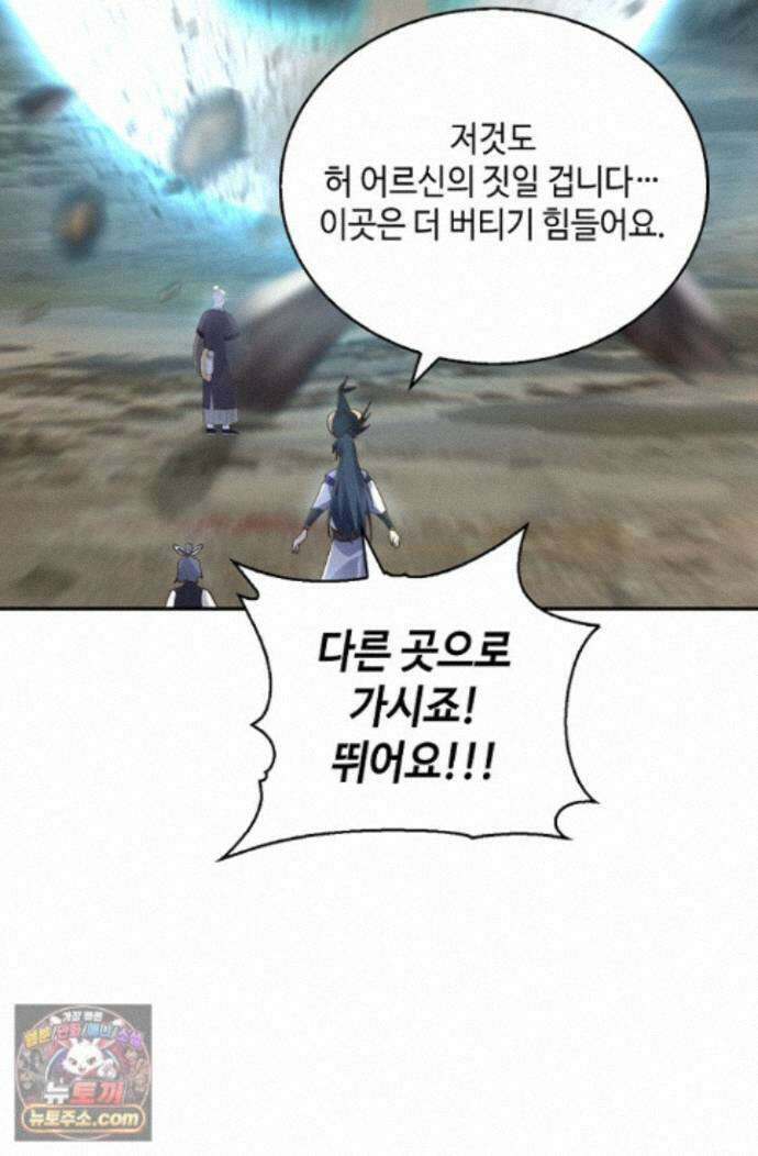 무련전봉 2016화 12