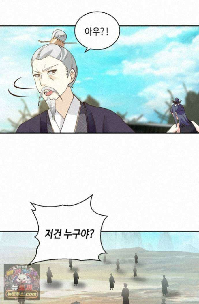 무련전봉 2016화 13