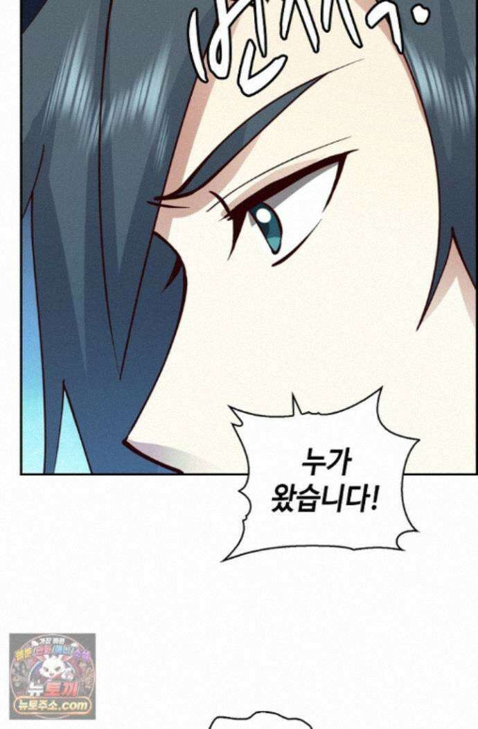 무련전봉 2016화 24