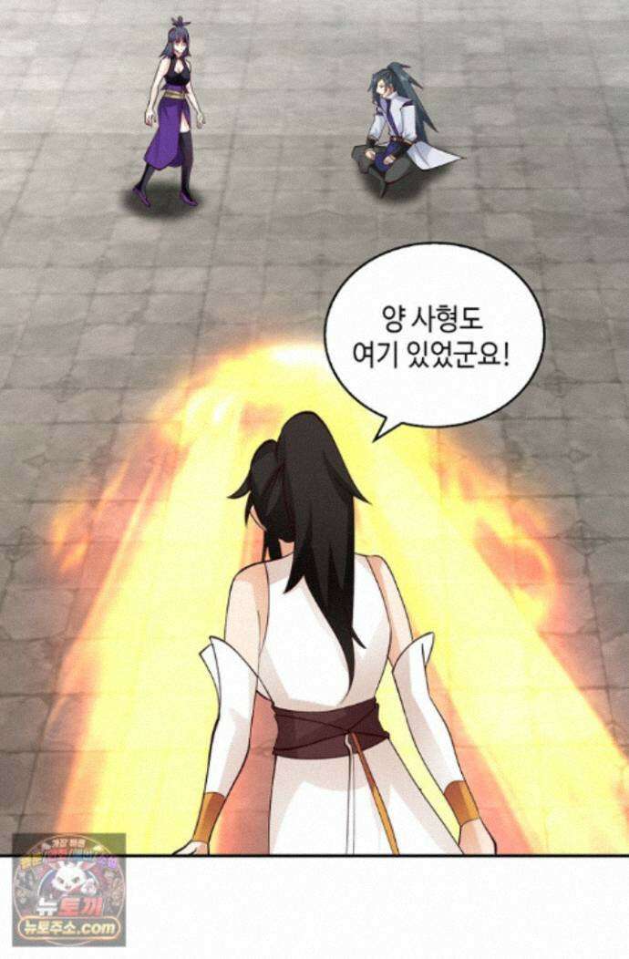 무련전봉 2016화 26