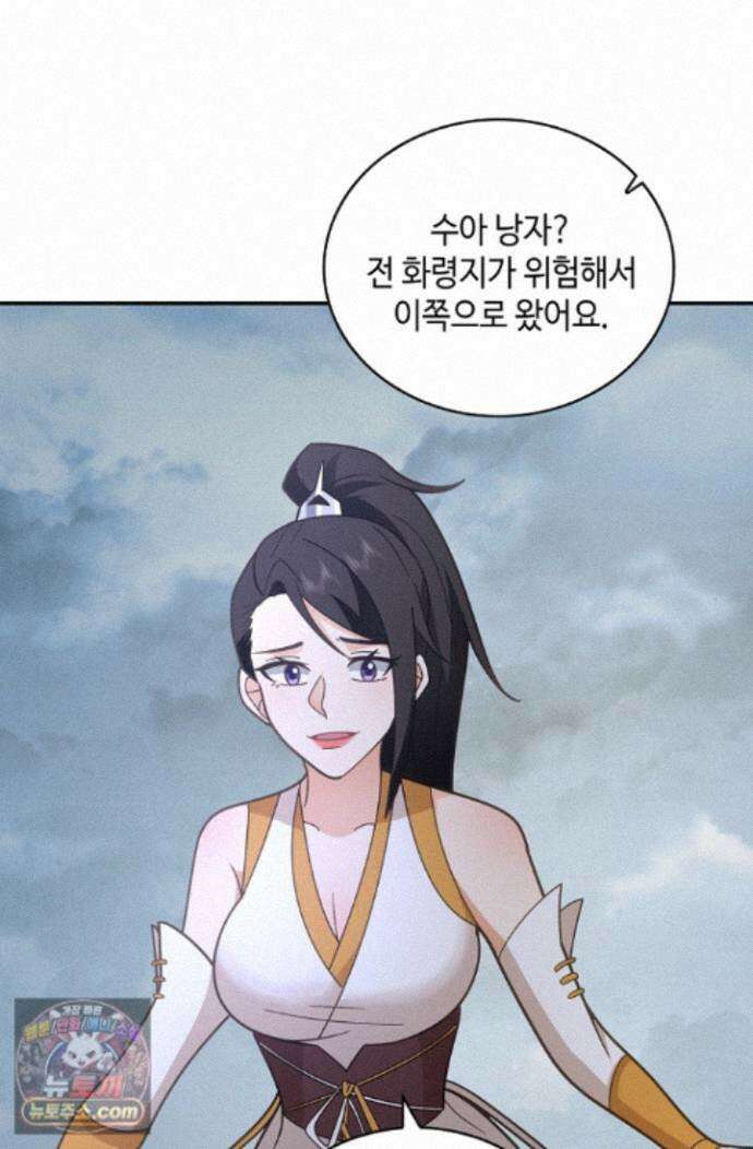 무련전봉 2016화 27