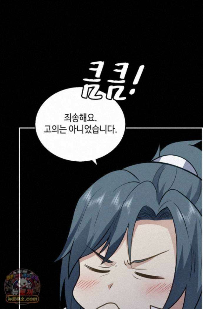 무련전봉 2016화 39
