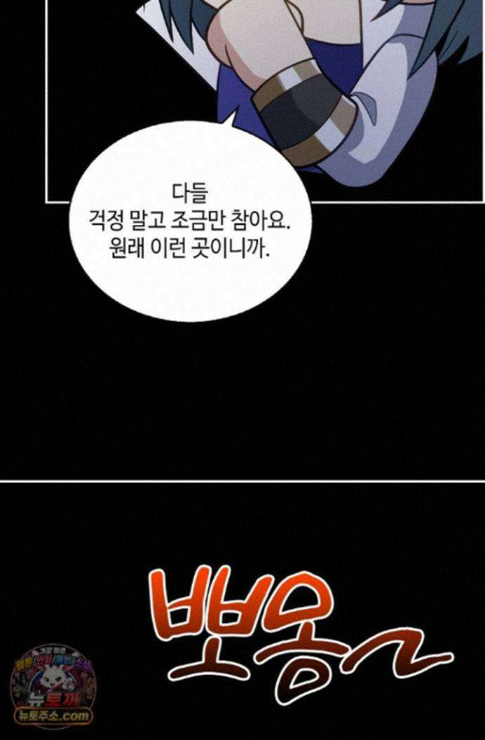 무련전봉 2016화 40