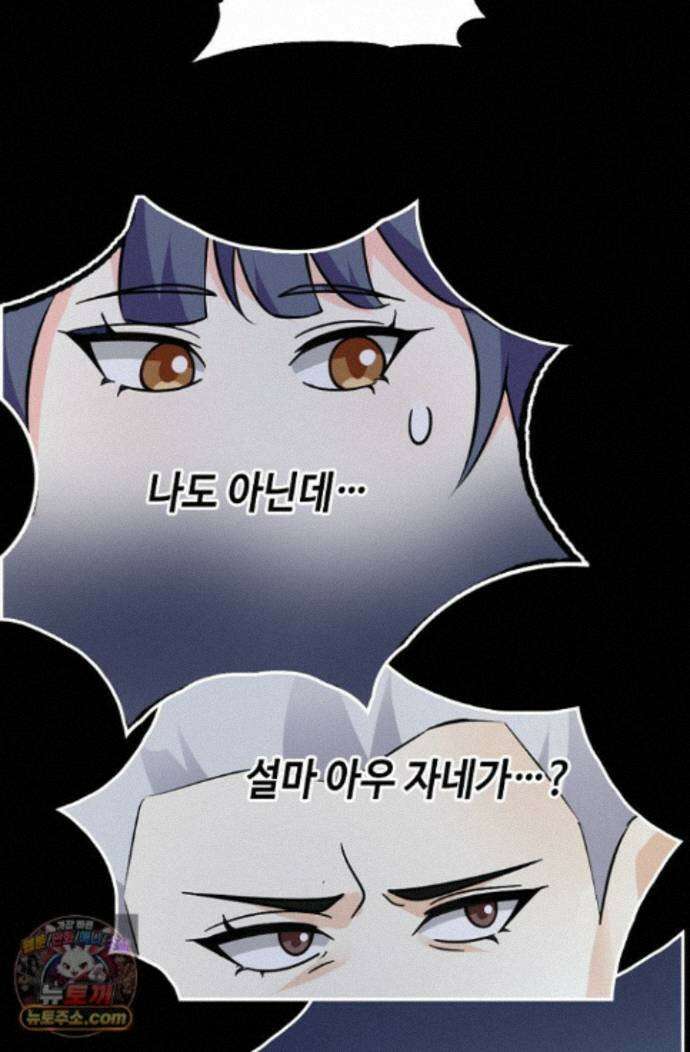 무련전봉 2016화 42
