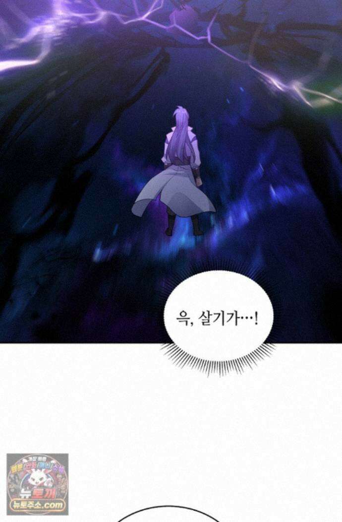 무련전봉 2016화 53