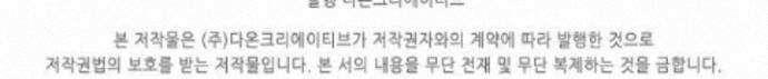 무련전봉 2016화 66