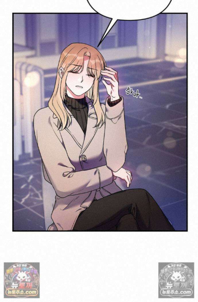 헤어진 적 없는 40화 6