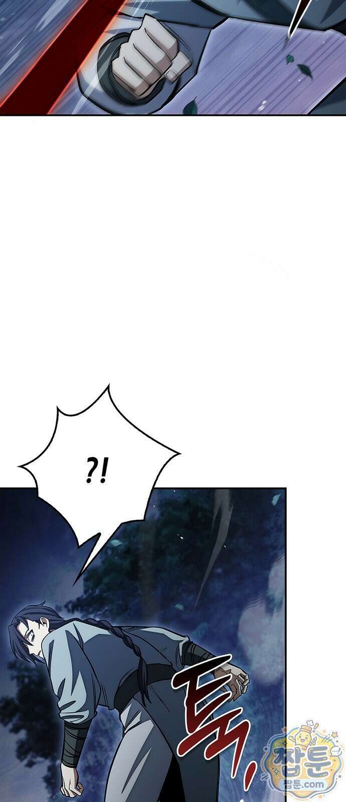 천화서고 대공자 182화 81