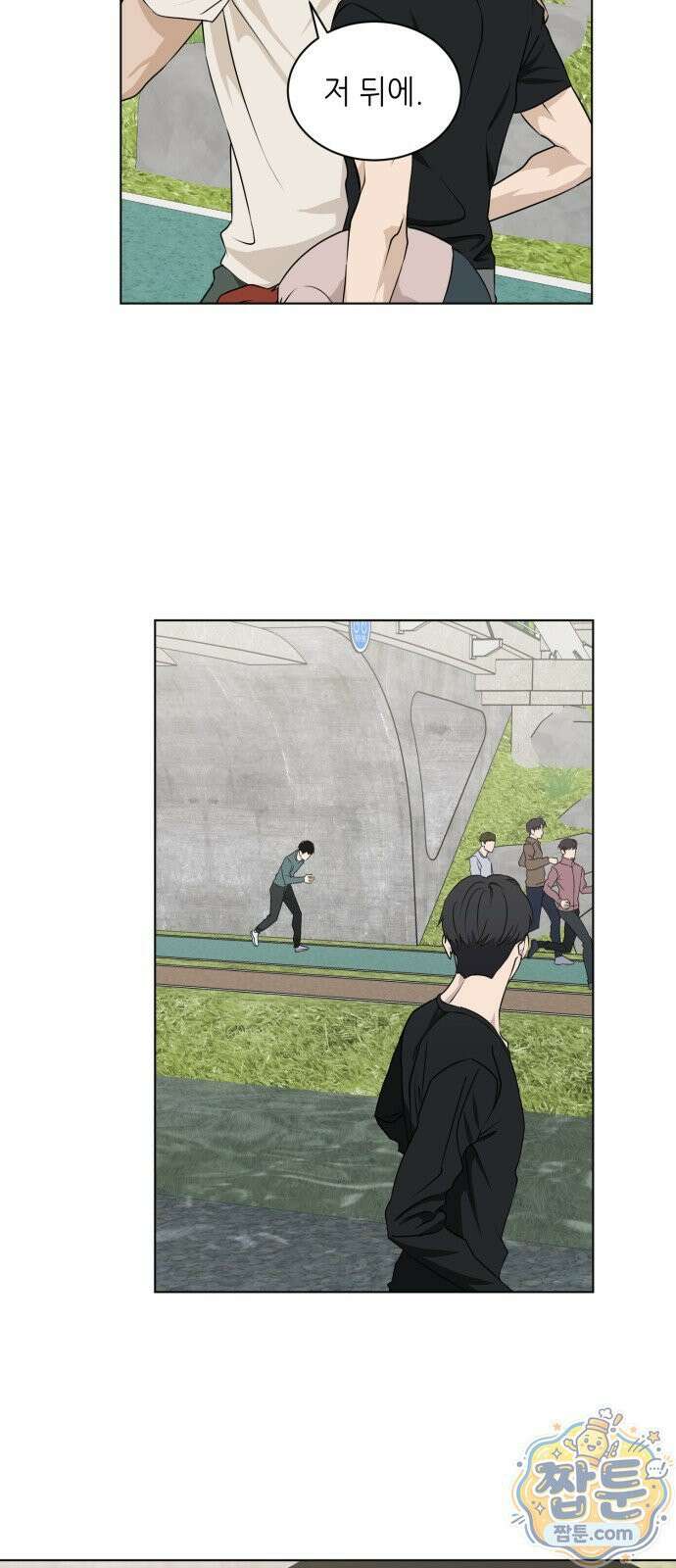 7m 16화 17