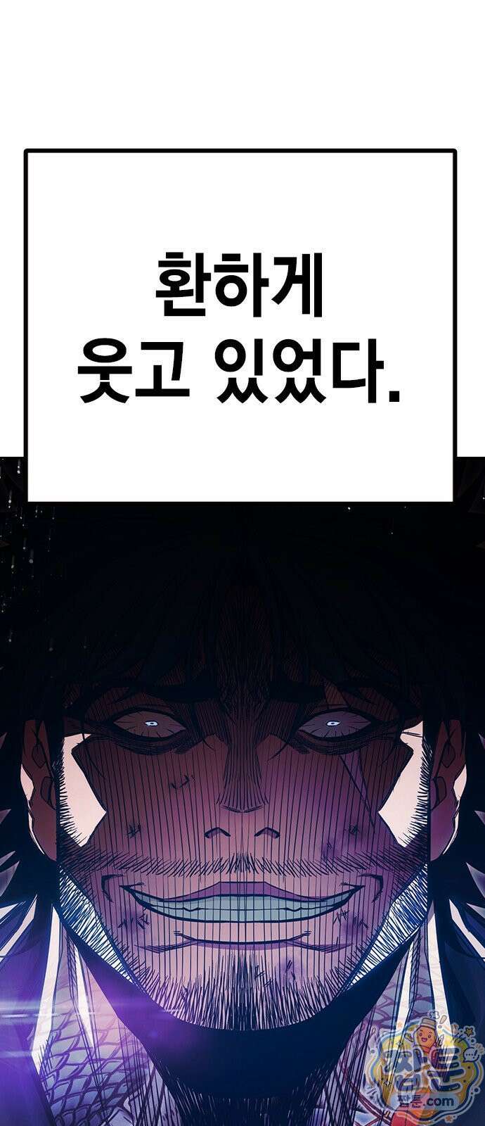 소년교도소 2부 3화 17