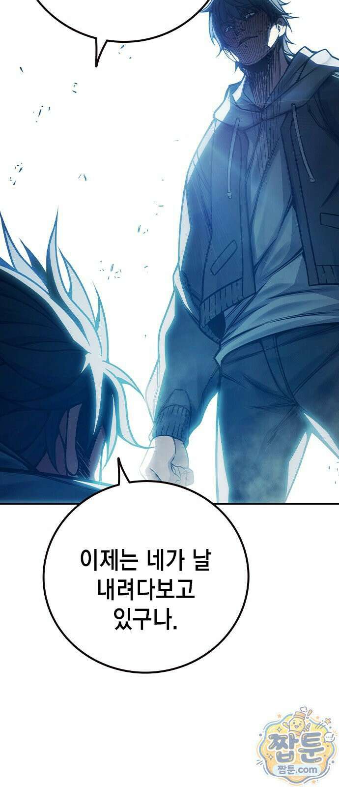 소년교도소 2부 3화 20