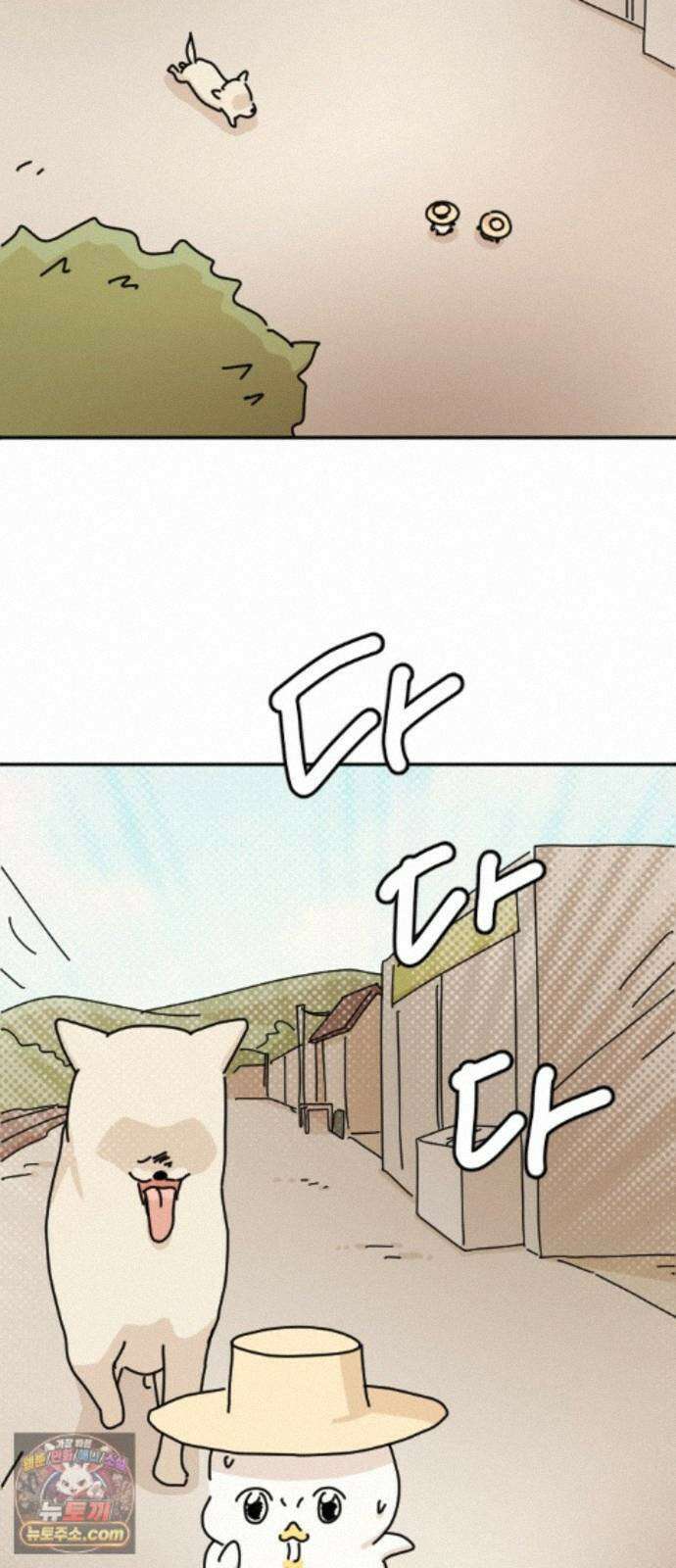 오리짱! 40화 시골집에서(3) 2