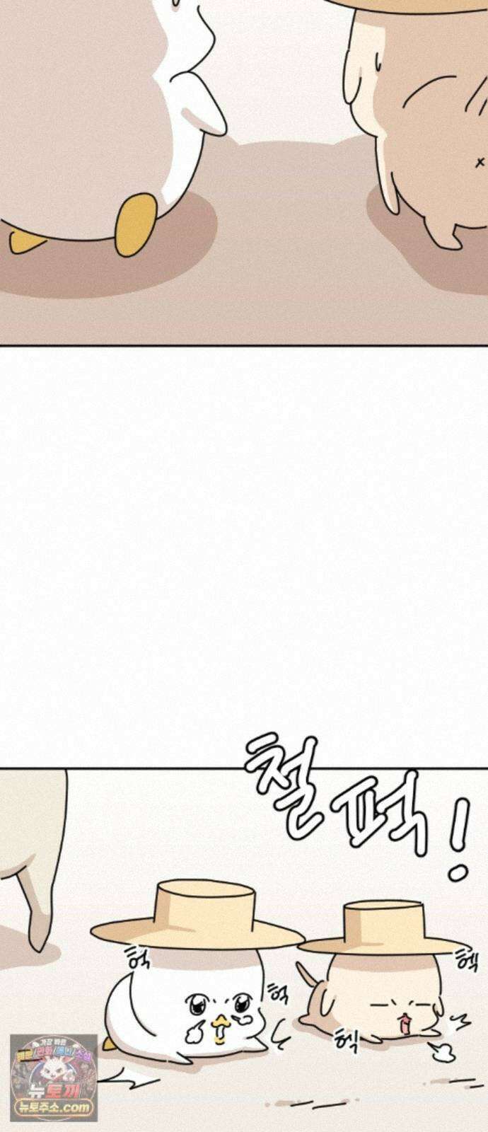 오리짱! 40화 시골집에서(3) 10