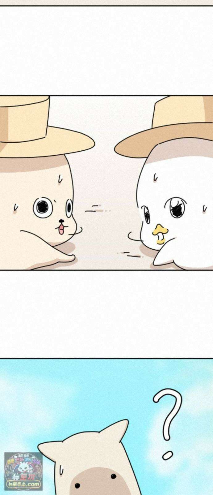 오리짱! 40화 시골집에서(3) 11