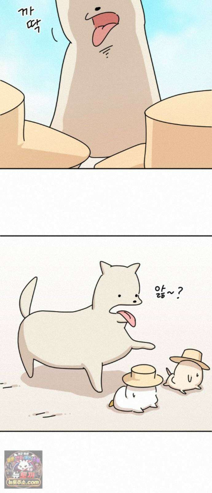 오리짱! 40화 시골집에서(3) 12