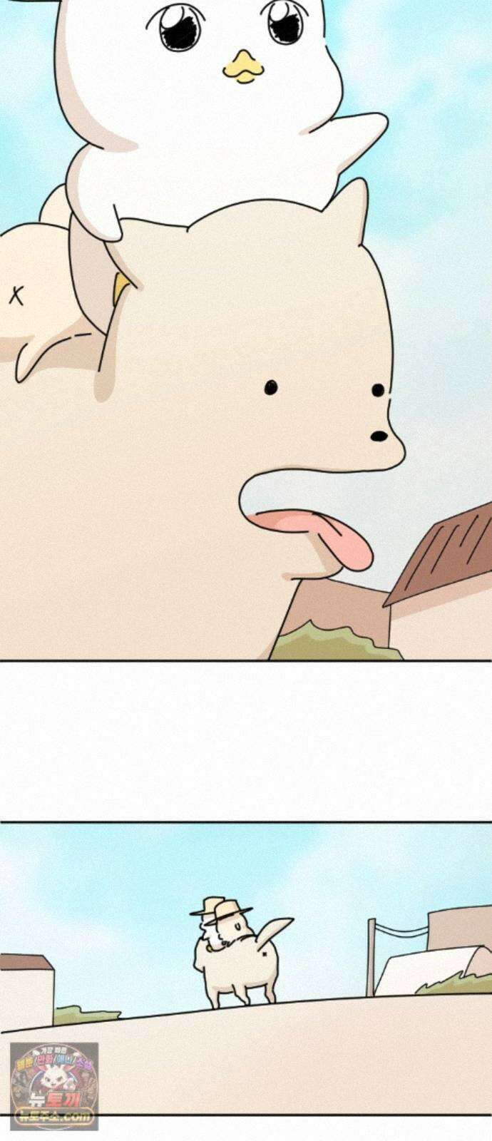 오리짱! 40화 시골집에서(3) 15