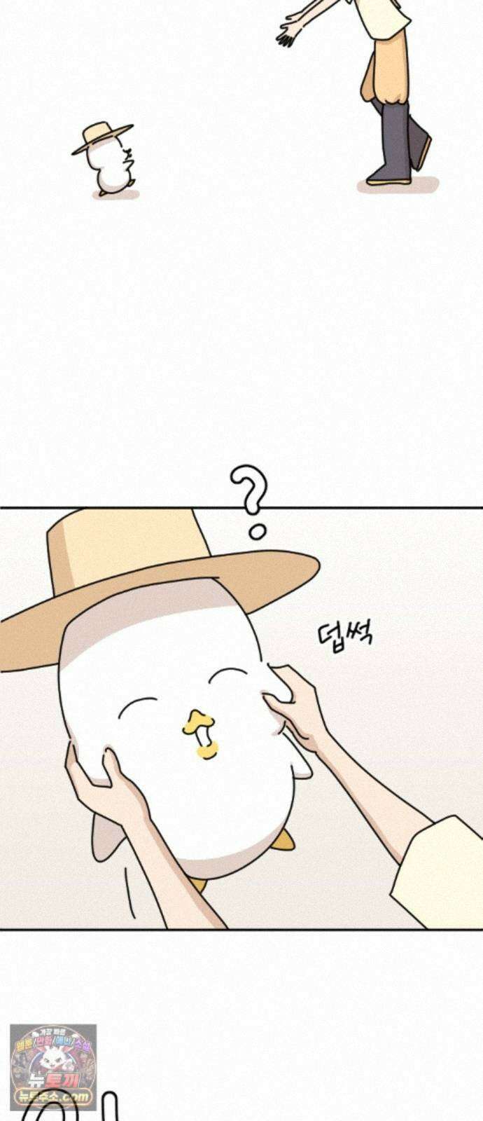 오리짱! 40화 시골집에서(3) 17