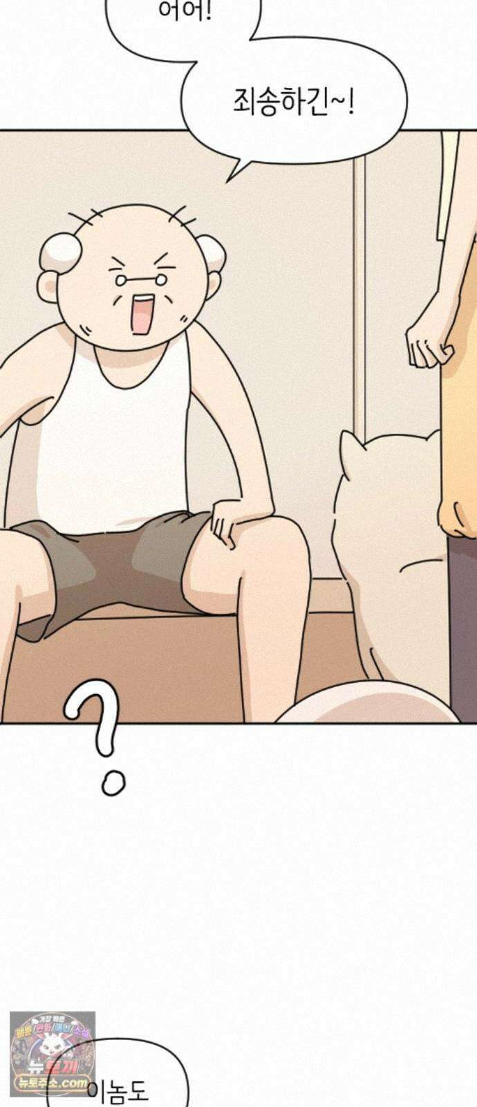 오리짱! 40화 시골집에서(3) 24