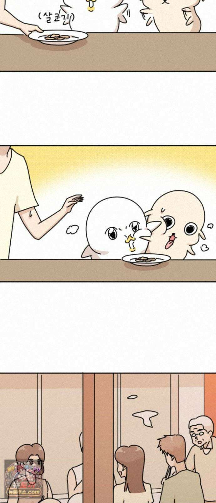 오리짱! 40화 시골집에서(3) 39