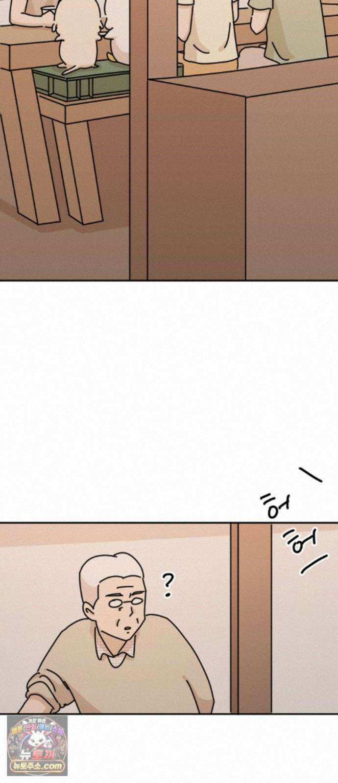 오리짱! 40화 시골집에서(3) 40