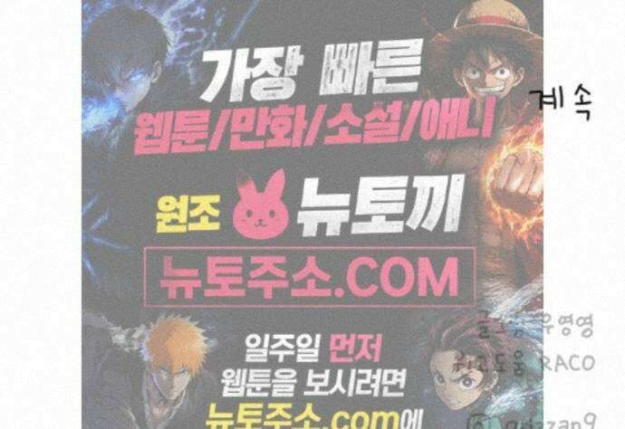 오리짱! 40화 시골집에서(3) 56