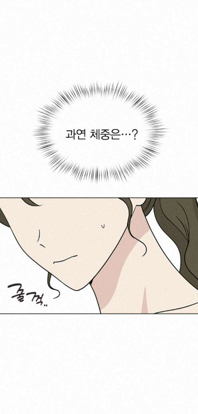 청춘정식 47. 오늘의 메뉴! 월남쌈 1