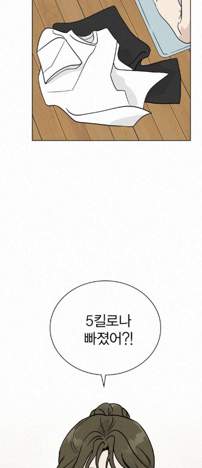 청춘정식 47. 오늘의 메뉴! 월남쌈 3
